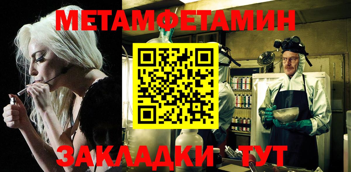 АМФЕТАМИН  Амфетамин Premium  АМФ  Холмск  Вход с VPN 