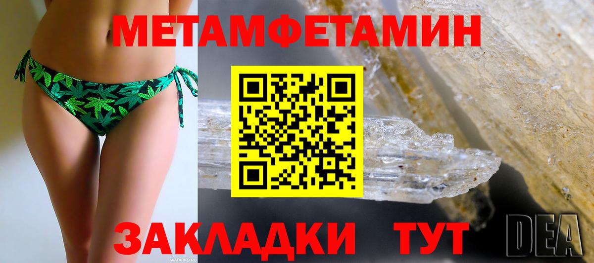АМФ Розовый Холмск