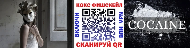 COCAIN 97%  Холмск 
