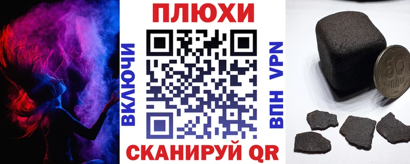 ГАШИШ 40% ТГК  хочу   Холмск 