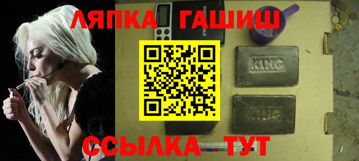 ГАШИШ убойный  Гашиш гашик  Холмск  Гашиш  Вход с VPN 