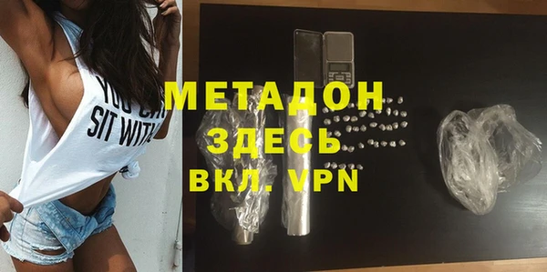 метадон Беслан