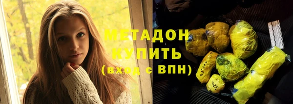 герыч Новозыбков