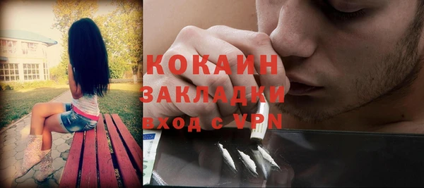 mdpv Новокубанск