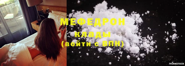 прущая мука Новодвинск