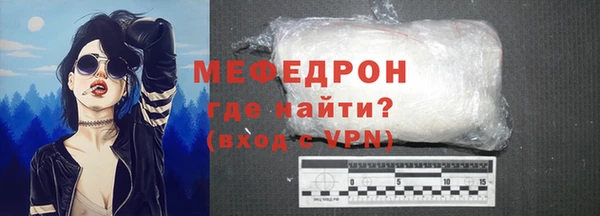 герыч Новозыбков