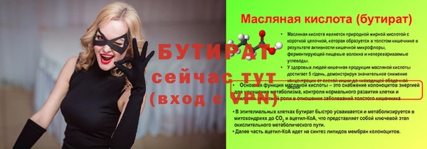 прущая мука Новодвинск