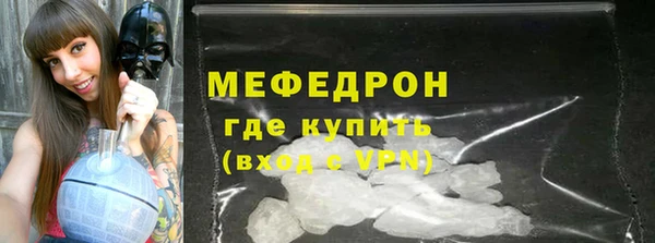 герыч Новозыбков