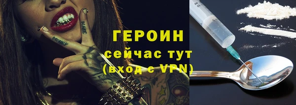 прущая мука Новодвинск