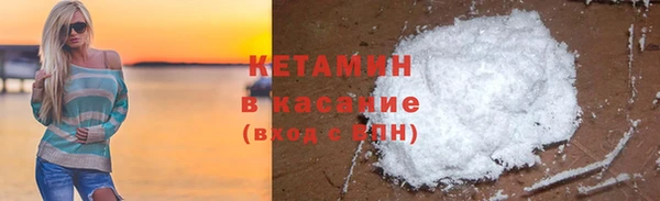 герыч Новозыбков