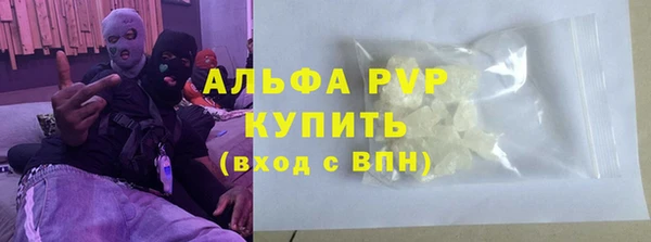 герыч Новозыбков