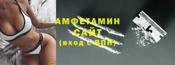 герыч Новозыбков