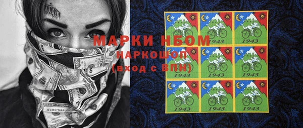 герыч Новозыбков