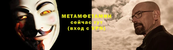 герыч Новозыбков