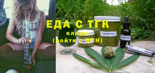 герыч Новозыбков
