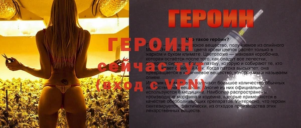 mdpv Новокубанск