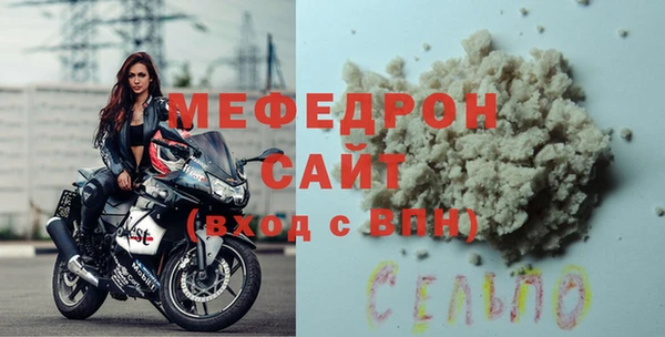 герыч Новозыбков