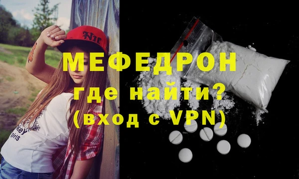 герыч Новозыбков