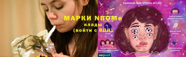 прущая мука Новодвинск