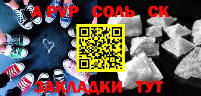 трава Ликино-Дулёво