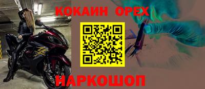 трава Ликино-Дулёво