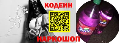 прущая мука Лесосибирск