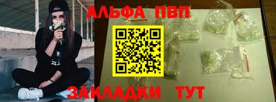 мефедрон Ливны