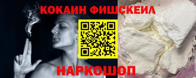 мефедрон Ливны