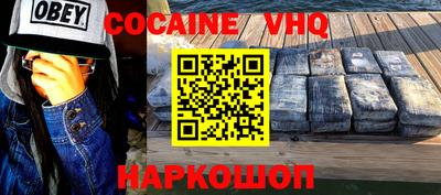 прущая мука Лесосибирск