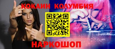 мефедрон Ливны