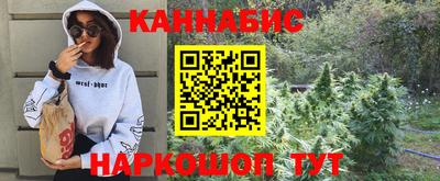 мефедрон Ливны