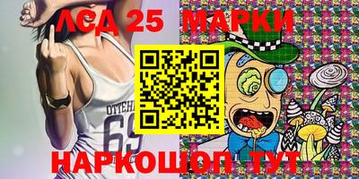 мефедрон Ливны