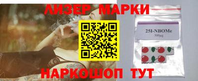 мефедрон Ливны