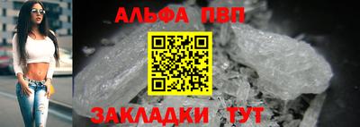 мефедрон Ливны
