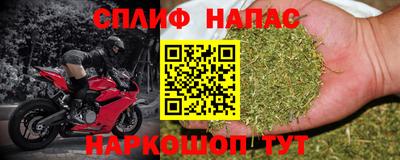 мефедрон Ливны