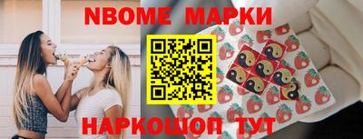 мефедрон Ливны