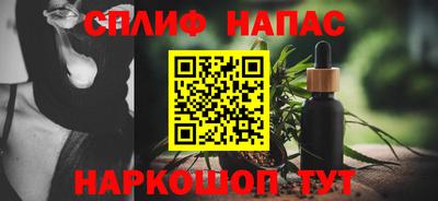 мефедрон Ливны