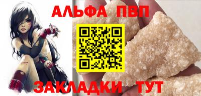 мефедрон Ливны