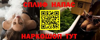 прущая мука Лесосибирск