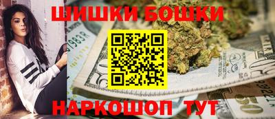 мефедрон Ливны