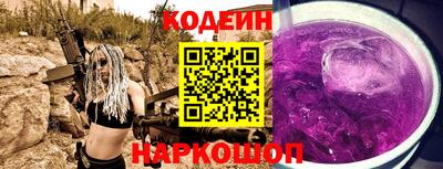 мефедрон Ливны