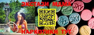 трава Ликино-Дулёво