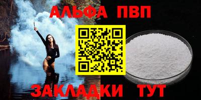 мефедрон Ливны