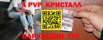 прущая мука Лесосибирск
