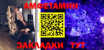 мефедрон Ливны