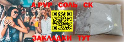 прущая мука Лесосибирск