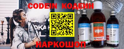 мефедрон Ливны