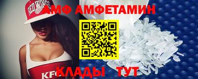 трава Ликино-Дулёво