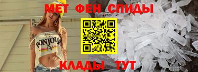 мефедрон Ливны