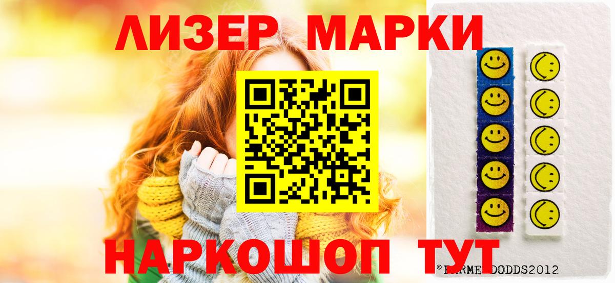 Холмск  ЛСД экстази ecstasy  Вход с VPN  ЛСД экстази ecstasy 